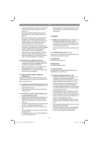 Страница 138