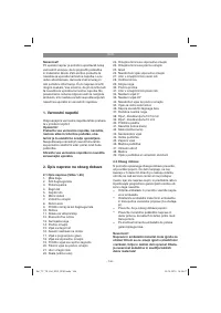 Страница 146