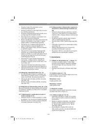Страница 150