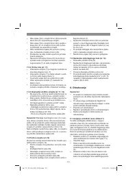 Страница 151