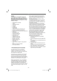 Страница 159