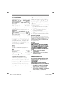 Страница 160