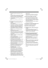 Страница 162
