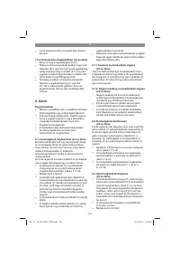 Страница 164