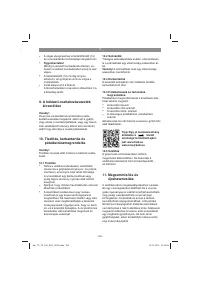 Страница 165