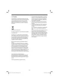 Страница 166