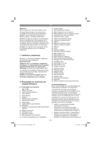 Страница 182