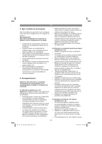 Страница 185