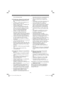 Страница 186