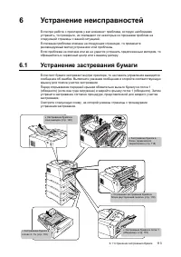 Страница 133