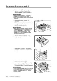 Страница 136