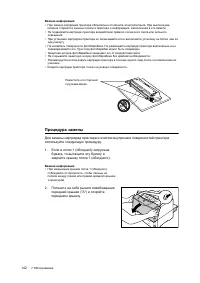 Страница 162