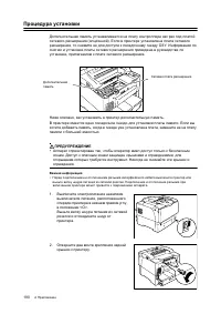 Страница 210