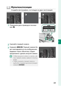 Страница 109