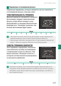 Страница 137