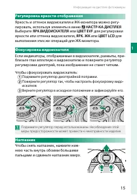 Страница 35