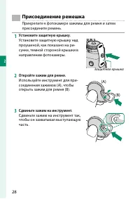 Страница 48