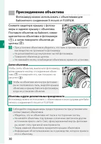 Страница 50