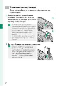 Страница 54