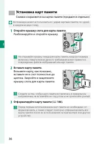 Страница 56