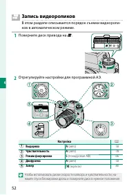 Страница 72