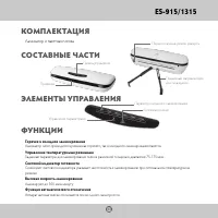 Страница 33