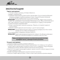 Страница 34