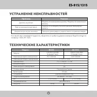 Страница 35