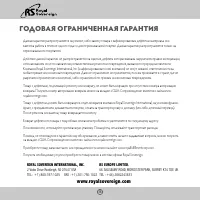 Страница 36
