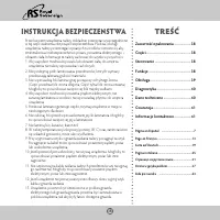 Страница 38