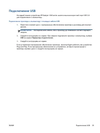 Страница 39
