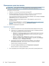Страница 42