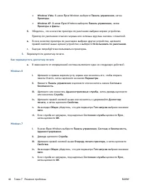 Страница 50
