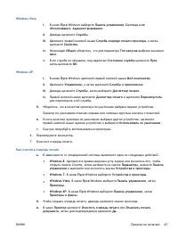 Страница 51