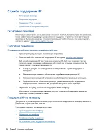Страница 60