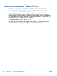 Страница 64