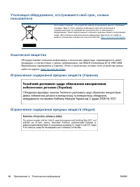 Страница 70