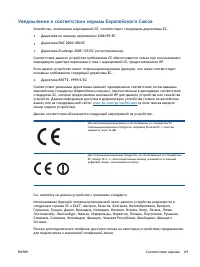 Страница 73