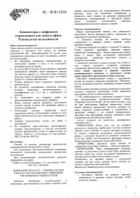 Страница 1