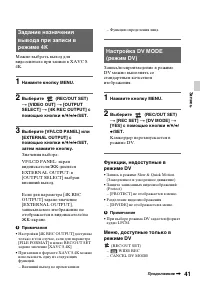 Страница 41