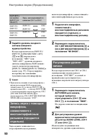 Страница 50