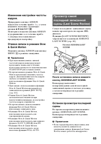 Страница 65