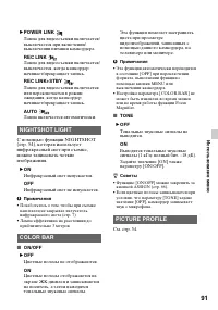 Страница 91