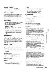 Страница 95