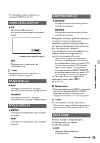 Страница 99