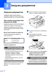 Страница 38