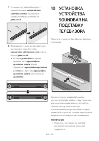 Страница 32