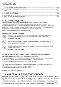 Страница 64