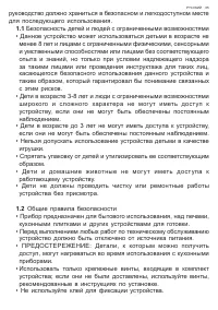Страница 65