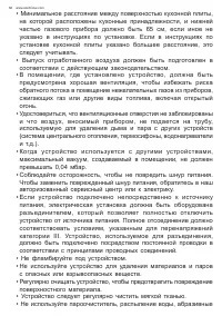 Страница 66